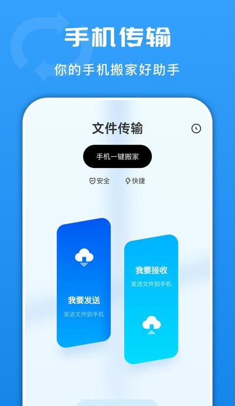 oppo有手机克隆吗