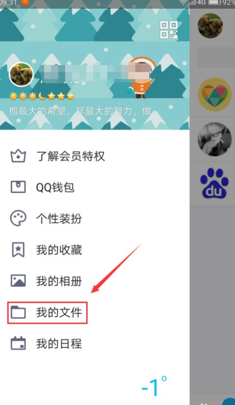 华为手机连接电脑传输文件攻略：USB、华为共享、华为助手及WiFi四种方法