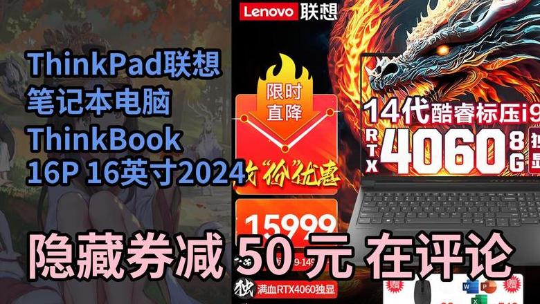 联想电脑关闭Windows自动更新方法解析