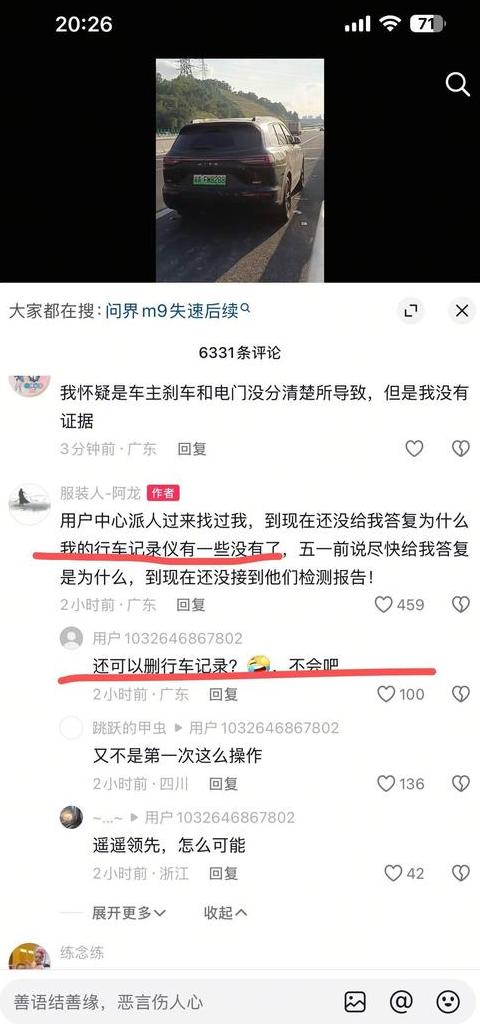 小米汽车和华为汽车对比