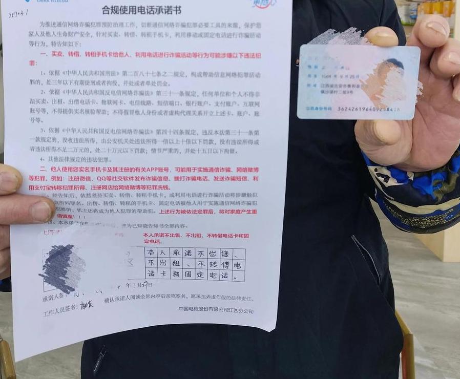 手机如何让家里电信宽带暂时断网