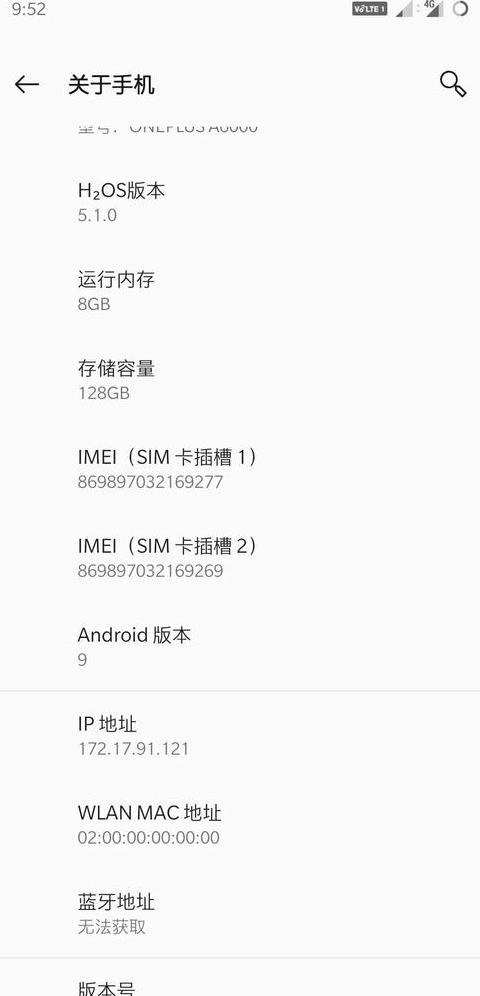 oppo怎么把手机版本降低版本
