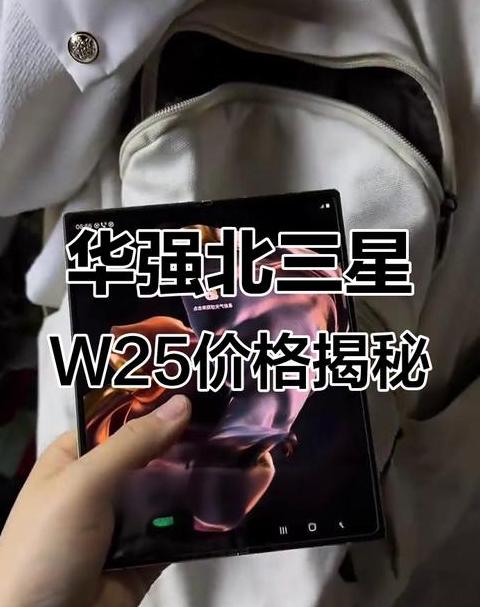 华强北三星watch7ultra