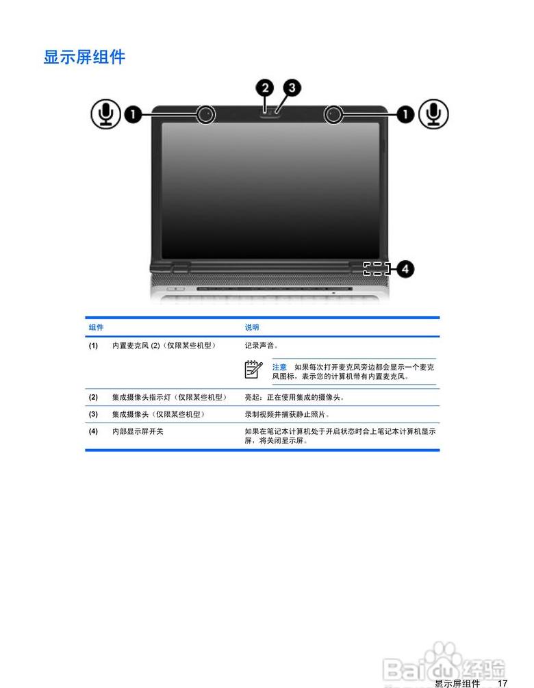 oppo手机怎么导入笔记本电脑