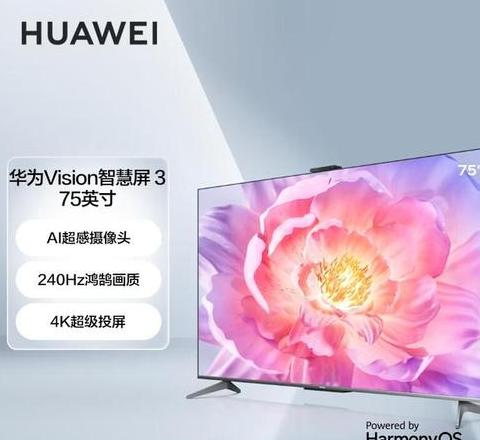 华为MatePad11配置解析：全面性能解析与10.8英寸对比