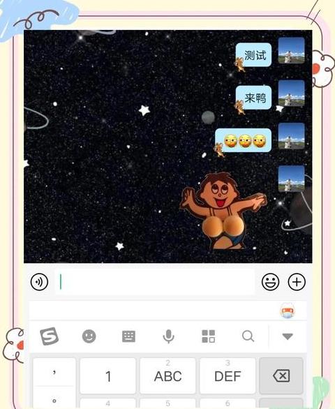 微信聊天记录迁移攻略：手机换机轻松转移