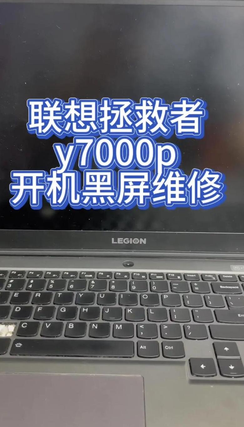 联想电脑按电源键没反应