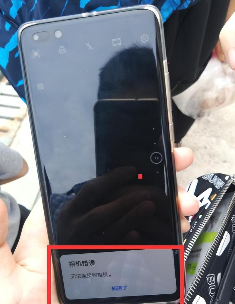 华为手机蓝牙连接故障解决指南