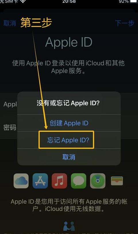 苹果笔记本重置密码与恢复出厂设置全攻略