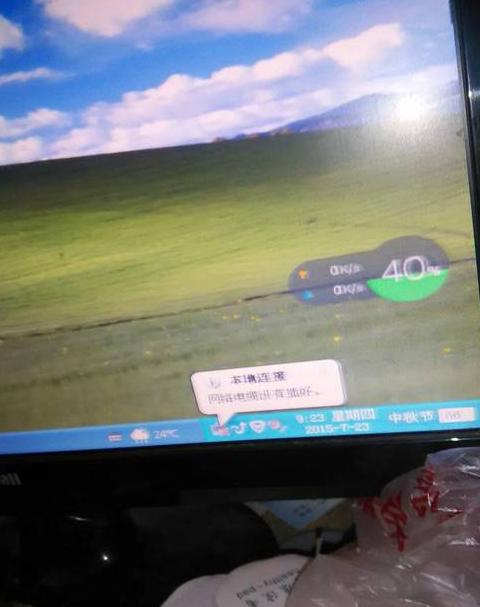 手机连接电脑电脑上不显示设备
