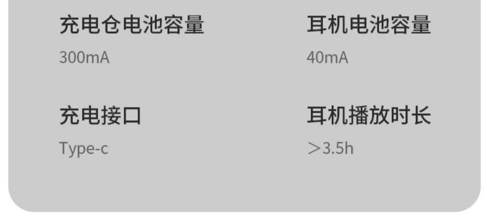 联想lp40耳机怎么重置设备