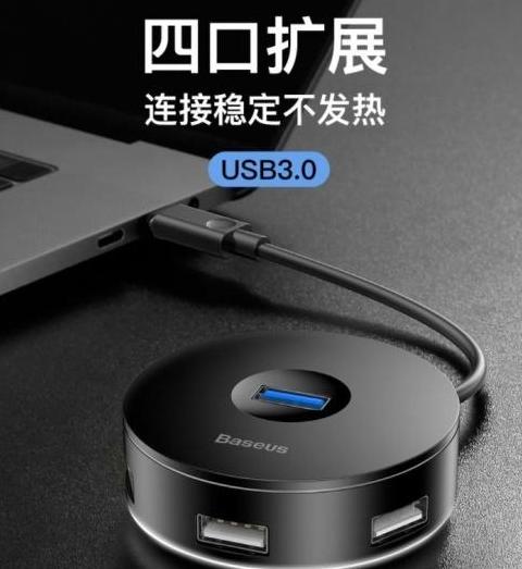 华为笔记本充电故障排查指南