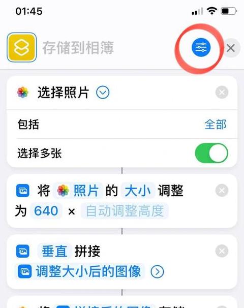 平板和手机同步相册怎么弄