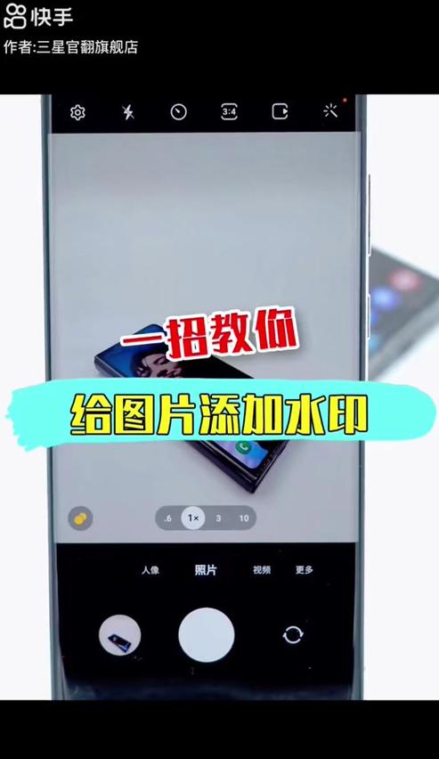 小米手机录像怎么设置时间水印