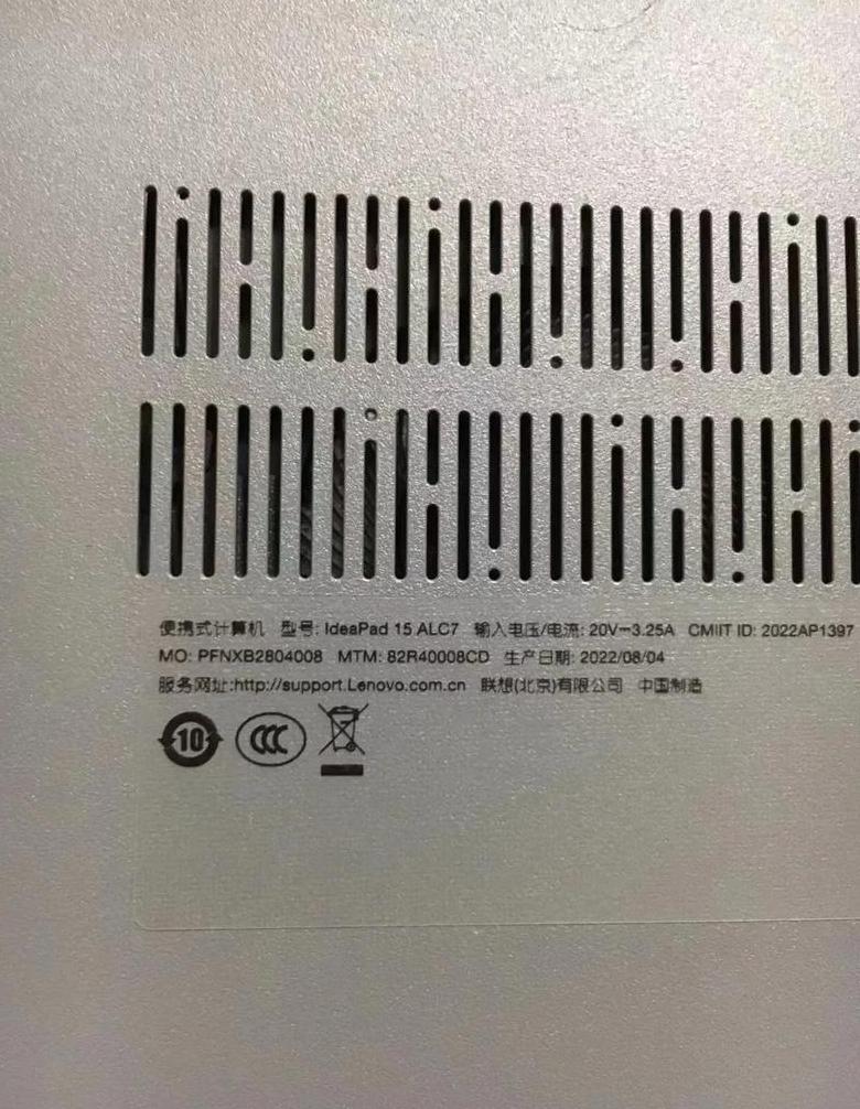 联想小新pro14 2021款首发价