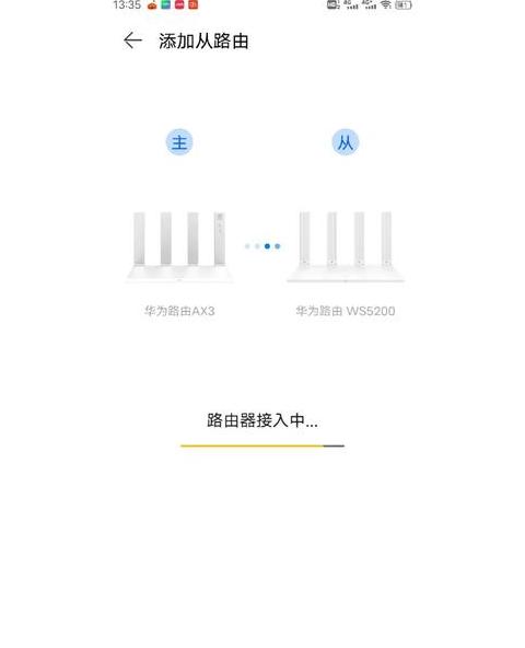 华为cd28路由器怎么设置