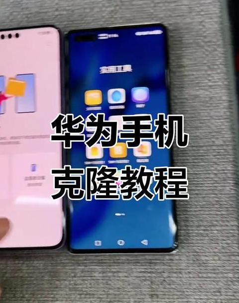 苹果华为手机文件互传与数据迁移攻略