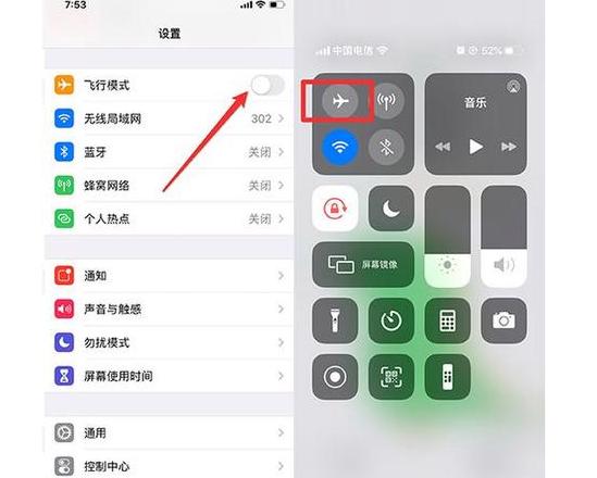 苹果手机接收信号的地方在哪里