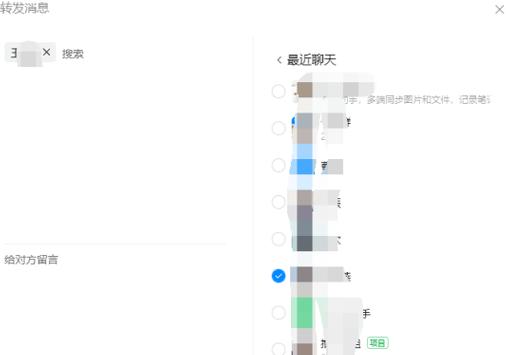 电脑钉钉聊天记录在哪个路径