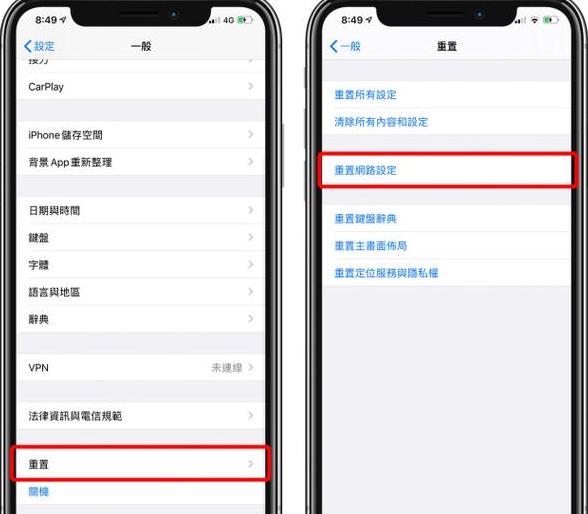 笔记本连接手机热点掉线原因解析