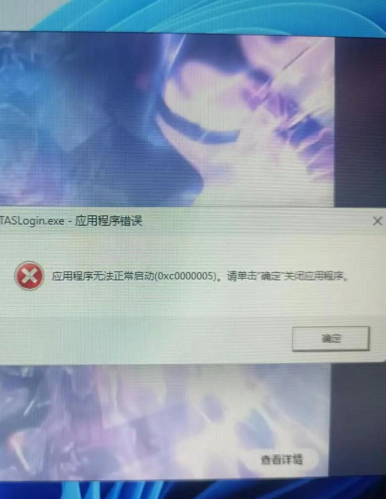 电脑无法进入桌面？快速解决方法大公开