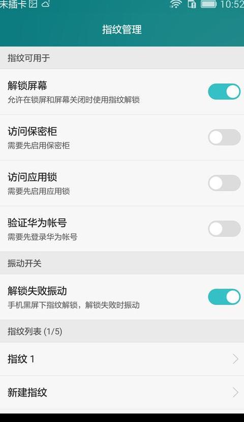 荣耀手机移动数据连接故障排查指南
