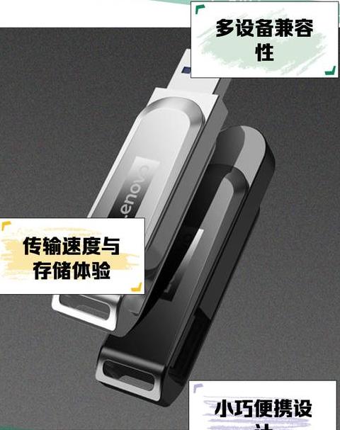 联想bios设置u盘启动方式