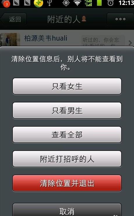 电脑搜不到新路由器WiFi，手机却能连接？解决办法来了