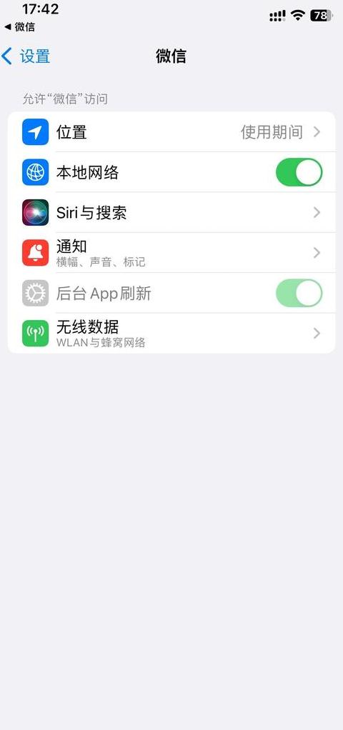 苹果手机连不上WiFi？6招轻松解决！