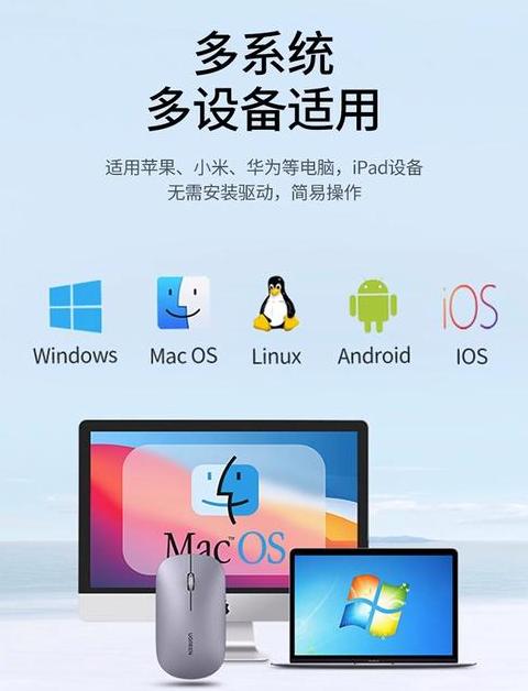 电脑蓝牙鼠标连不上是怎么回事
