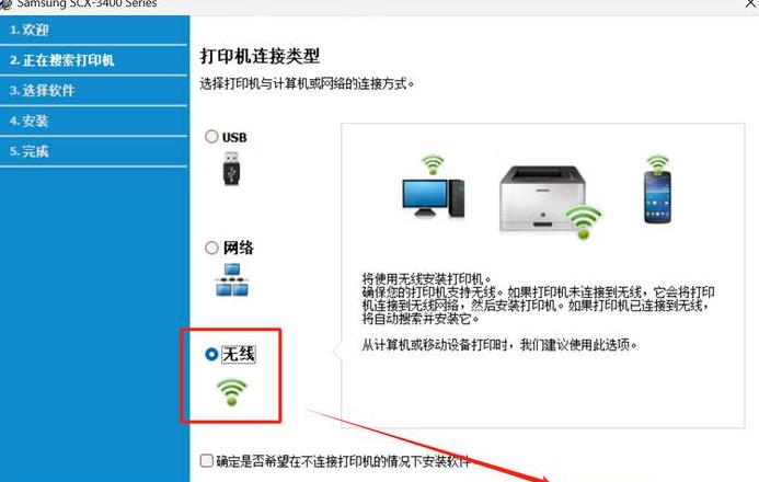 笔记本网线与WiFi下载速度对比解析