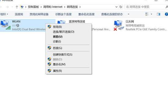 电脑连接wifi只有宽带连接
