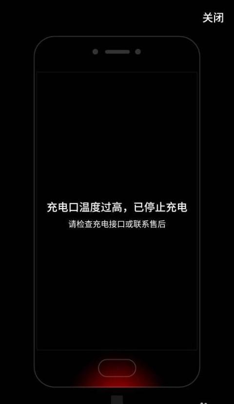 手机充电停滞60%原因及华为Mate20新电池处理攻略
