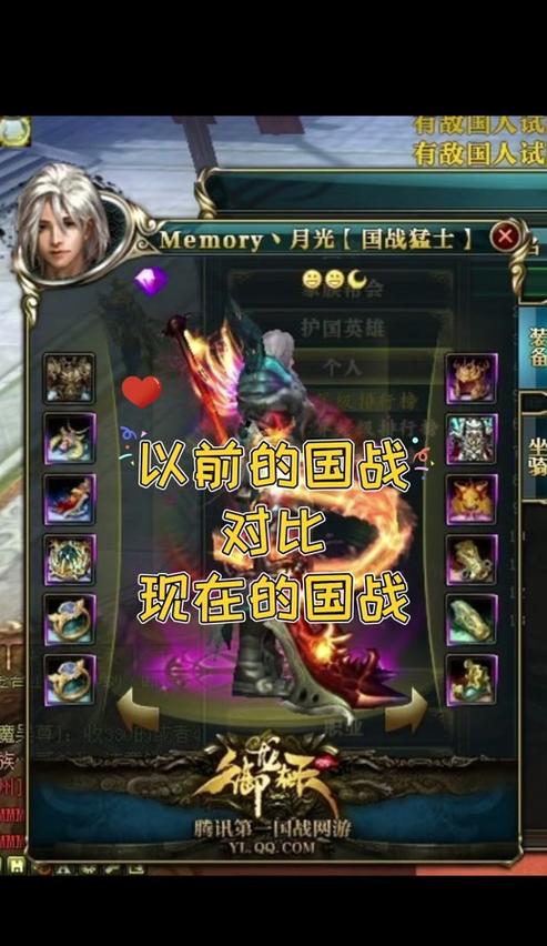 手机怎么玩端游DNF