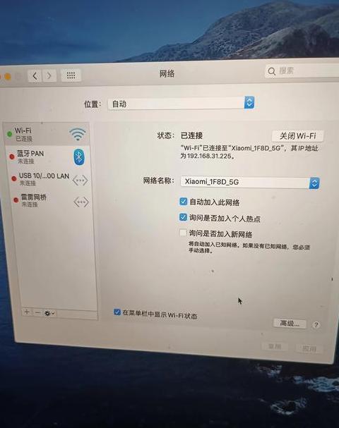 电脑连接WiFi无登录界面排查指南