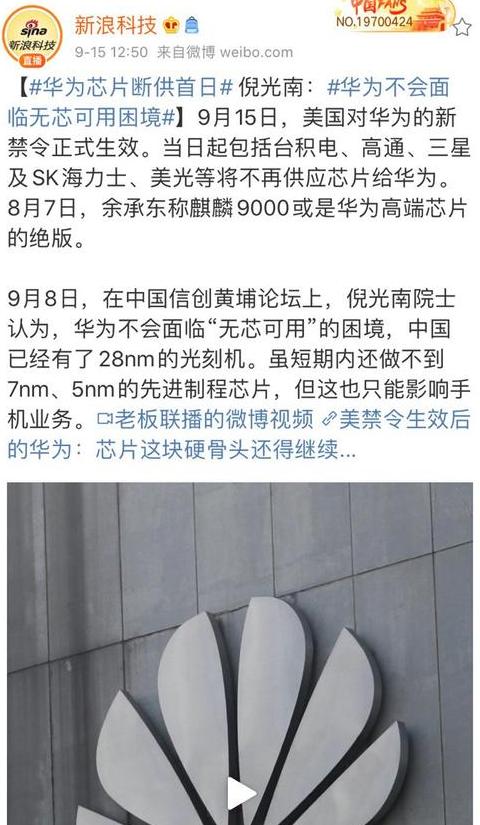 最大的手机代工厂排名