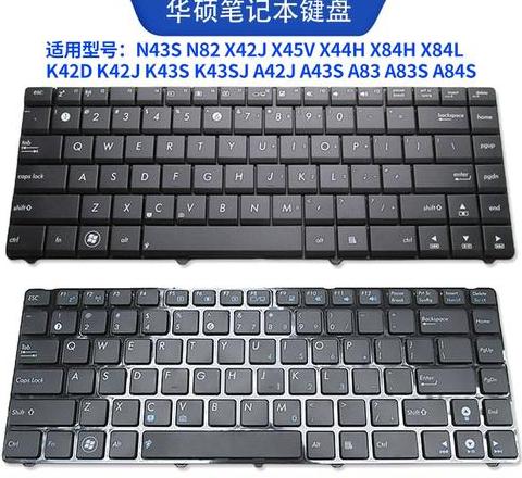笔记本键盘坏了一个键怎么代替