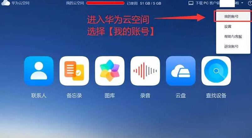 华为账号退出全攻略：密码忘、手机卡停用也能轻松退出