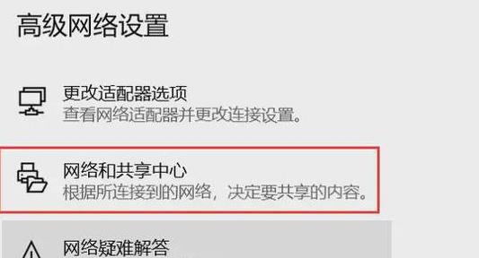 如何设置笔记本电脑WiFi热点