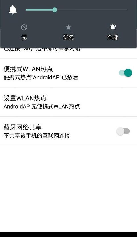 安卓数据轻松迁移至iPhone：步骤解析及代码输入指南