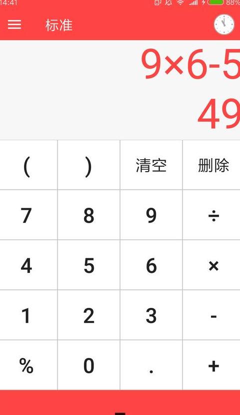 华为手机计算器：arctan、arccot操作及批量计算指南