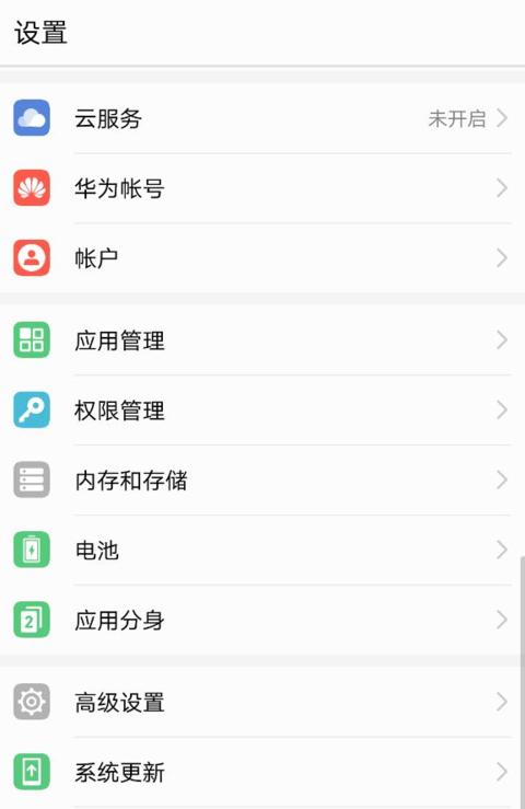 荣耀手机怎么设置无线网最好
