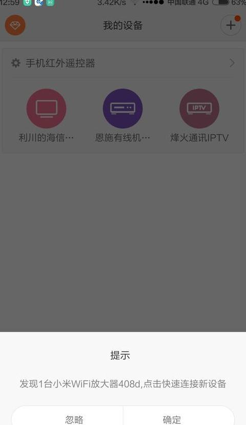 小米Air2SE耳机连接故障及解决方案攻略
