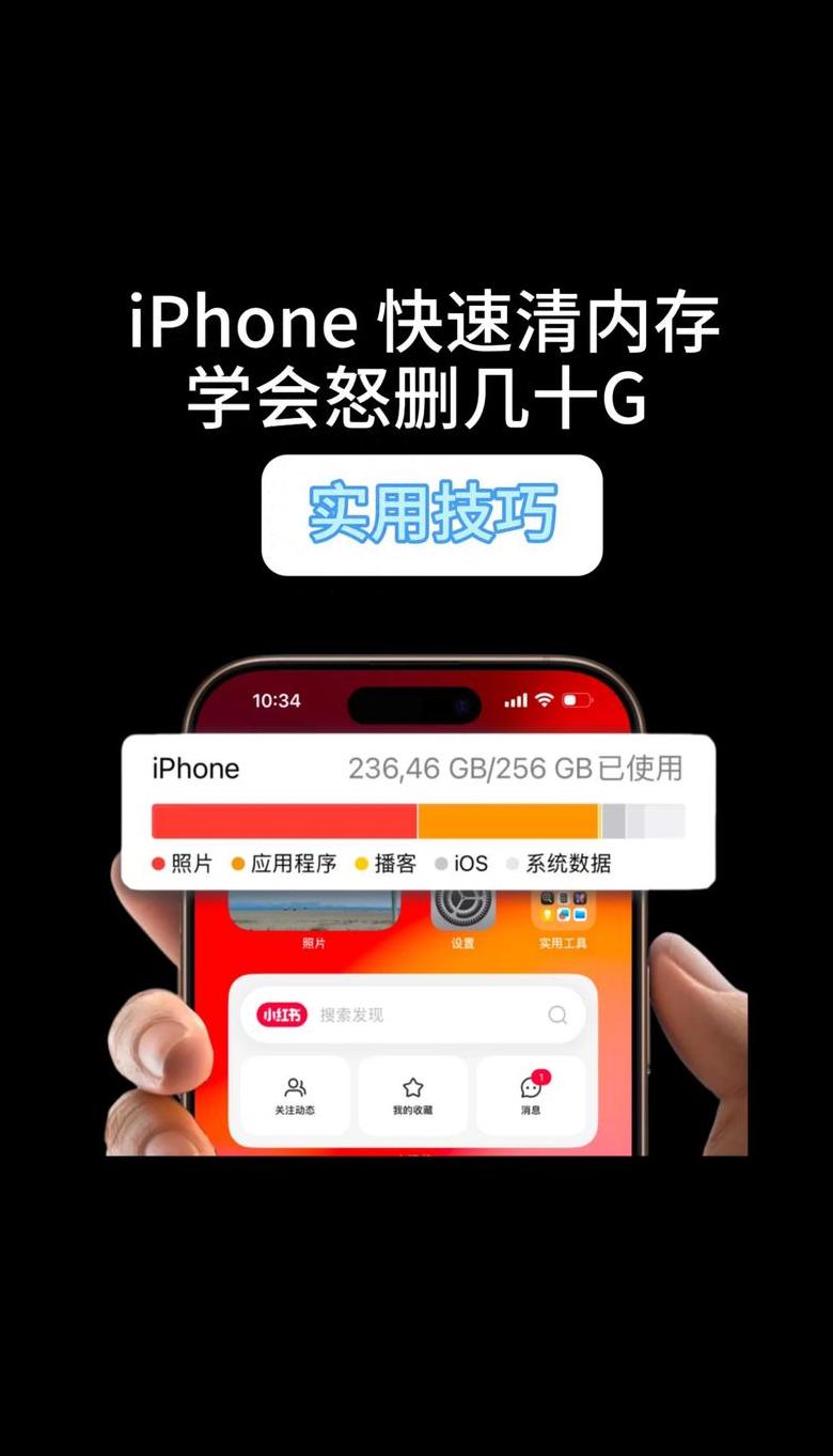 苹果手机内存太多开不了机怎么办