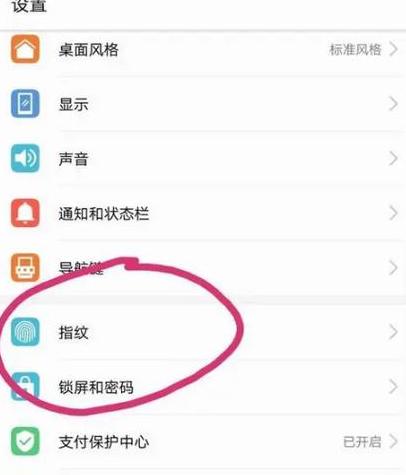 华为分享失败原因及解决方法全解析