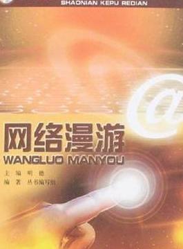 苹果手机数据漫游什么意思