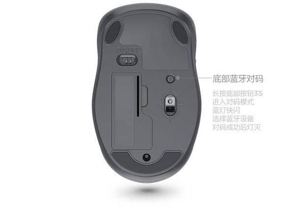 联想小新鼠标如何连接电脑蓝牙