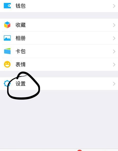 轻松取消苹果设备间照片同步教程