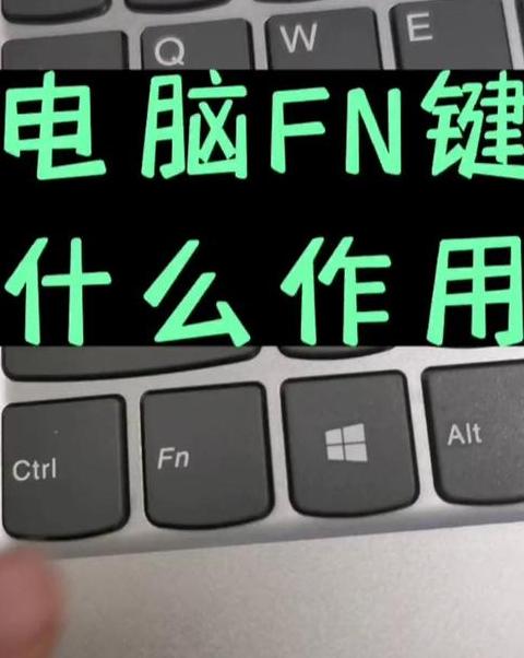 电脑键盘故障排查指南