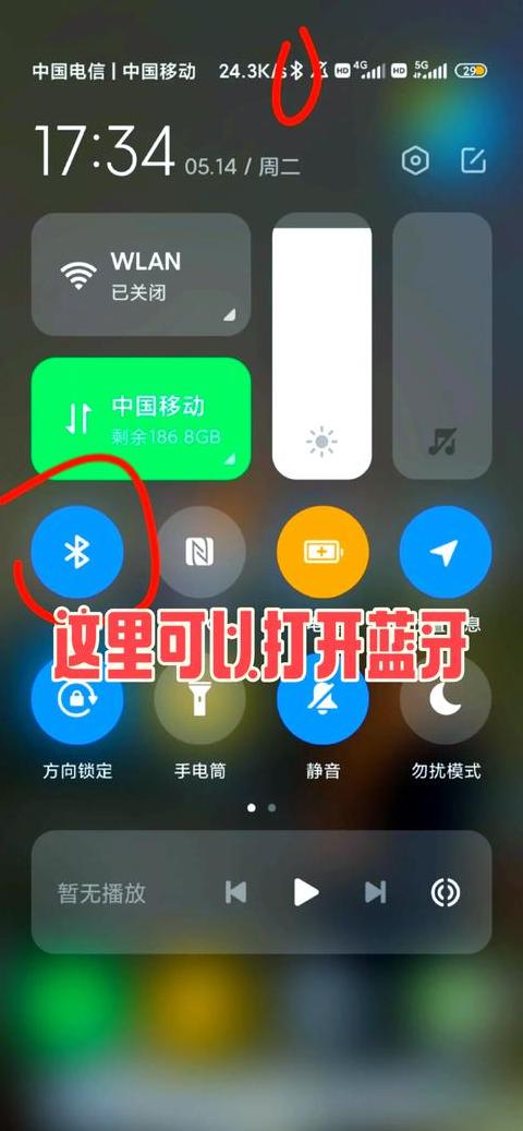 手机变蓝牙键盘与鼠标：连接与操作指南